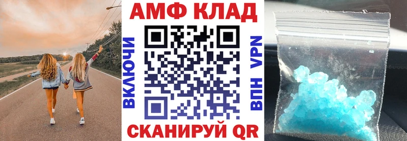 купить   Старица  АМФ Розовый 
