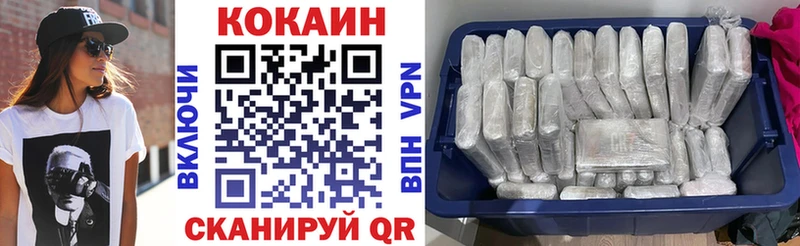 COCAIN 97%  Старица 