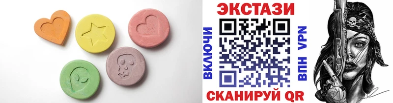 Ecstasy 280 MDMA Старица