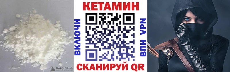 как найти закладки  Старица  Кетамин ketamine 