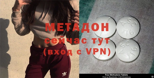 метамфетамин Заволжск