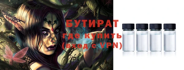метамфетамин Заволжск