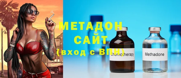 бутик Заводоуковск