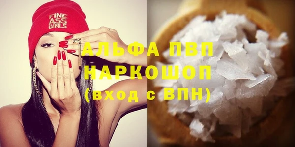 крисы Заволжье
