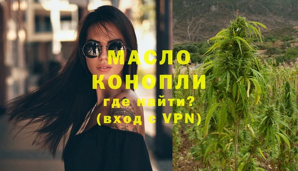 метамфетамин Заволжск