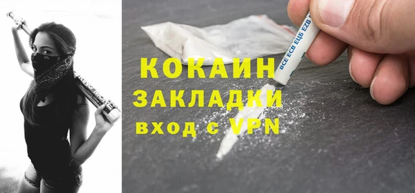 бутик Заводоуковск