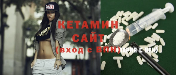 бутик Заводоуковск