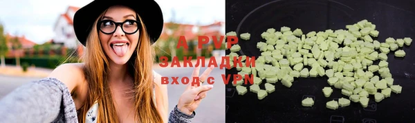 бутик Заводоуковск