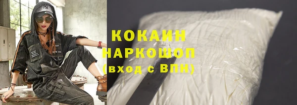 бутик Заводоуковск