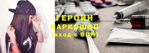 бутик Заводоуковск