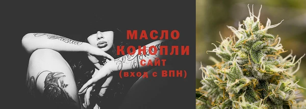 бутик Заводоуковск