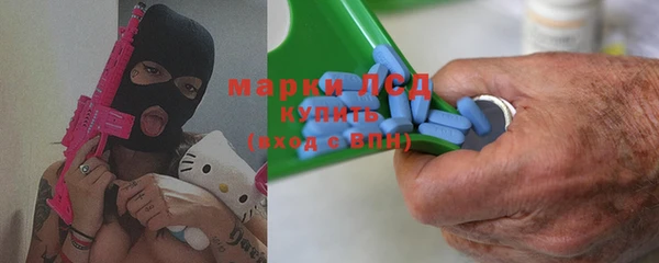 крисы Заволжье