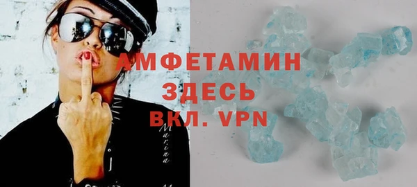 бутик Заводоуковск