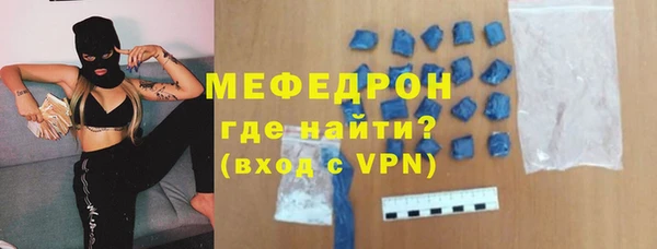 бутик Заводоуковск