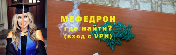 бутик Заводоуковск