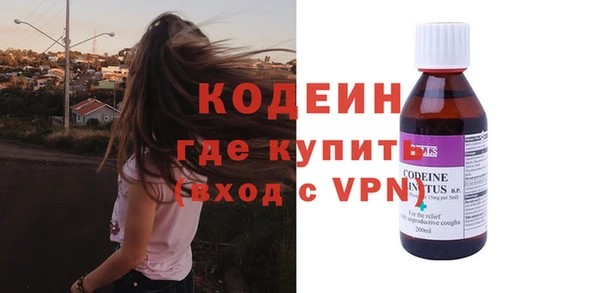 метамфетамин Заволжск