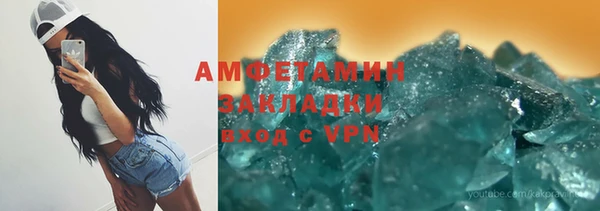 бутик Заводоуковск