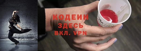 метамфетамин Заволжск