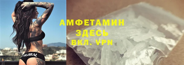 метамфетамин Заволжск