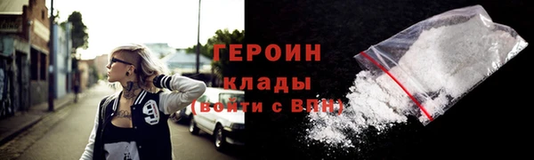крисы Заволжье