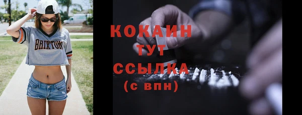 бутик Заводоуковск