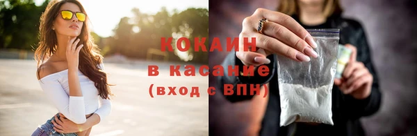 метамфетамин Заволжск