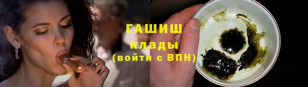 крисы Заволжье