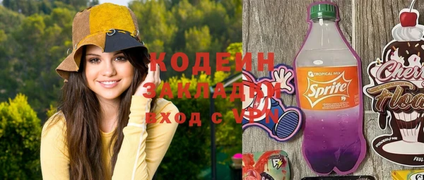 бутик Заводоуковск