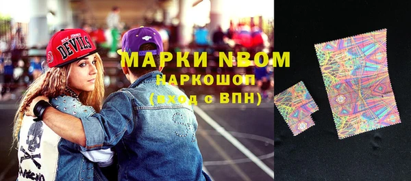 метамфетамин Заволжск