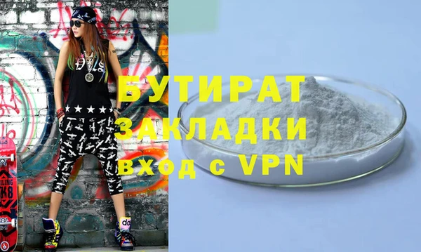 метамфетамин Заволжск