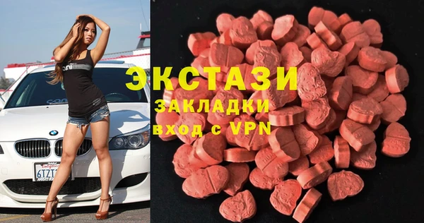 метамфетамин Заволжск