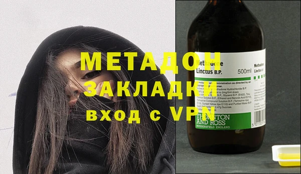 крисы Заволжье