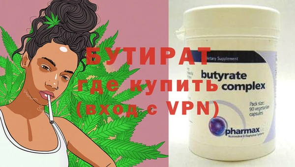 метамфетамин Заволжск