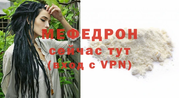 метамфетамин Заволжск
