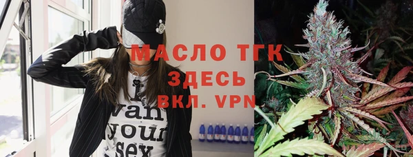 бутик Заводоуковск