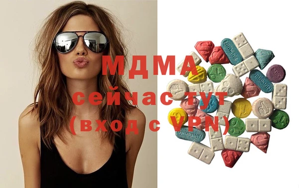 бутик Заводоуковск