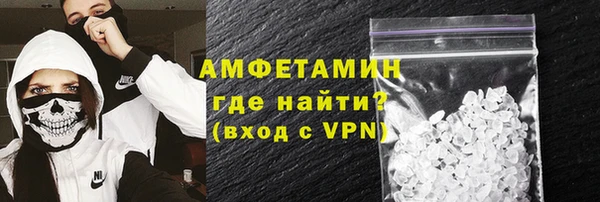 метамфетамин Заволжск