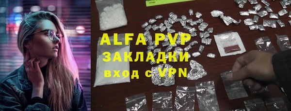 метамфетамин Заволжск