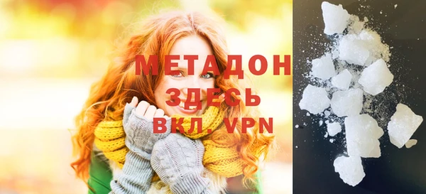 метамфетамин Заволжск