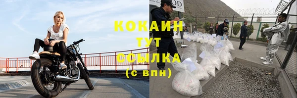 метамфетамин Заволжск
