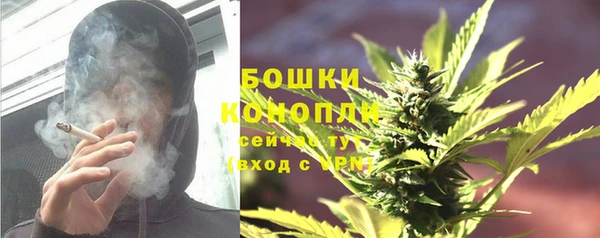 бутик Заводоуковск