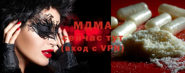 крисы Заволжье