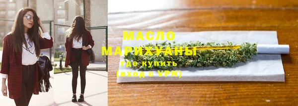 бутик Заводоуковск