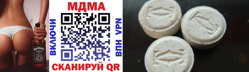 блэк спрут сайт  купить закладку  Старица  МДМА VHQ 