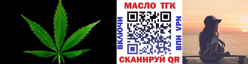 blacksprut онион  Старица  Дистиллят ТГК жижа 