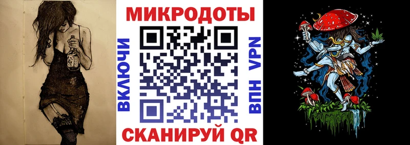 Псилоцибиновые грибы ЛСД  Старица 